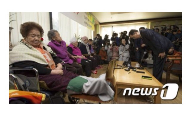 고개 돌린 일본군 위안부 피해 할머니들 | 인스티즈
