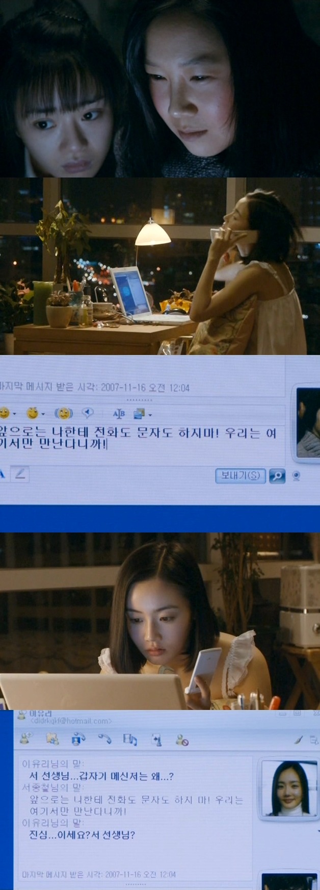 세상은 공평하지 않아 그래서 우리 같은 사람들은 더 열심히 살아야 해! ＜미쓰 홍당무＞ 02 | 인스티즈