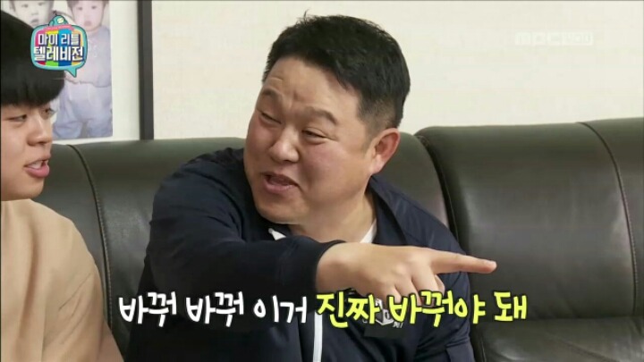 [마리텔] 공공재 조영구 | 인스티즈