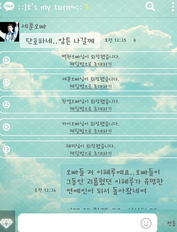 청소하고 빨래하고 문제집 시간안에 풀라고 학대받는 아이.JPG | 인스티즈