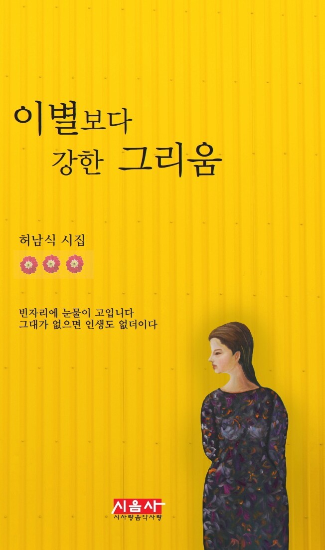 소주한잔돼지 이미지