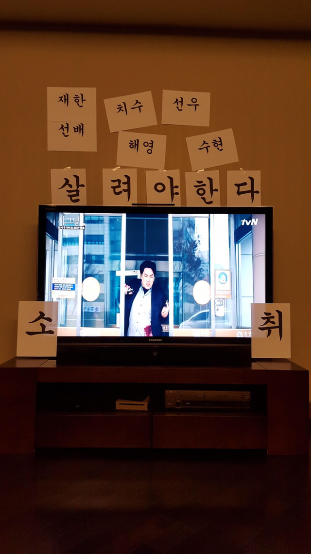 [시그널] 주인공별 치킨이 안왔을때.txt | 인스티즈