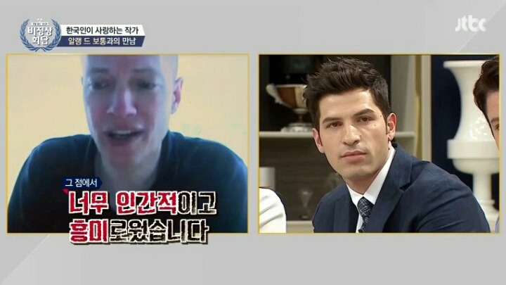 한국인들이 행복하다고 생각하나요? | 인스티즈