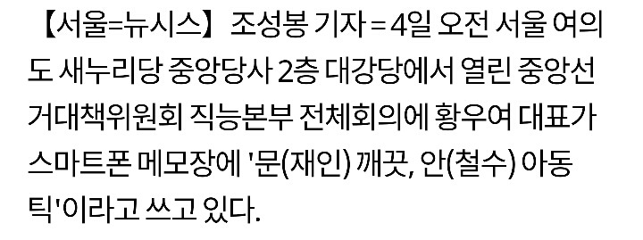 다시보는 문깨끗 안아동틱 | 인스티즈