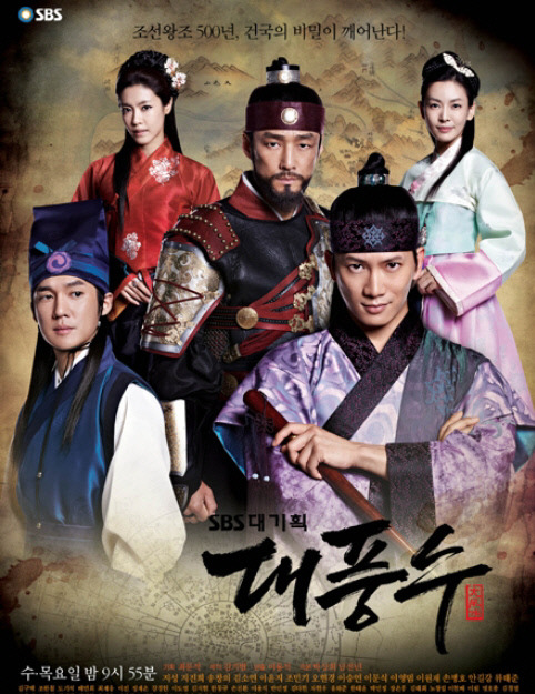 2010년대 최고의 사극은? | 인스티즈