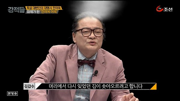 한나라당 대변인 시절 전여옥.jpg | 인스티즈