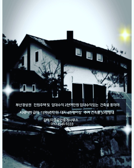 양산셀프세차장 이미지