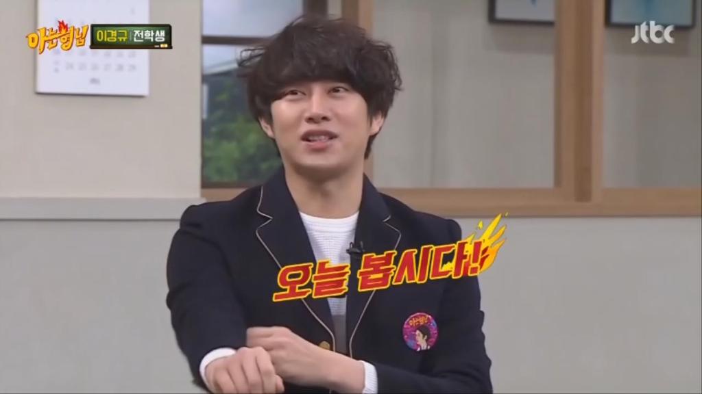 이경규 물어뜯는 김희철.jpg | 인스티즈