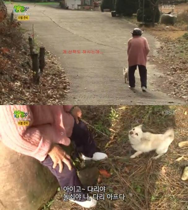 할머니가 밤에 몰래 자기 옷을 태우는 이유... | 인스티즈