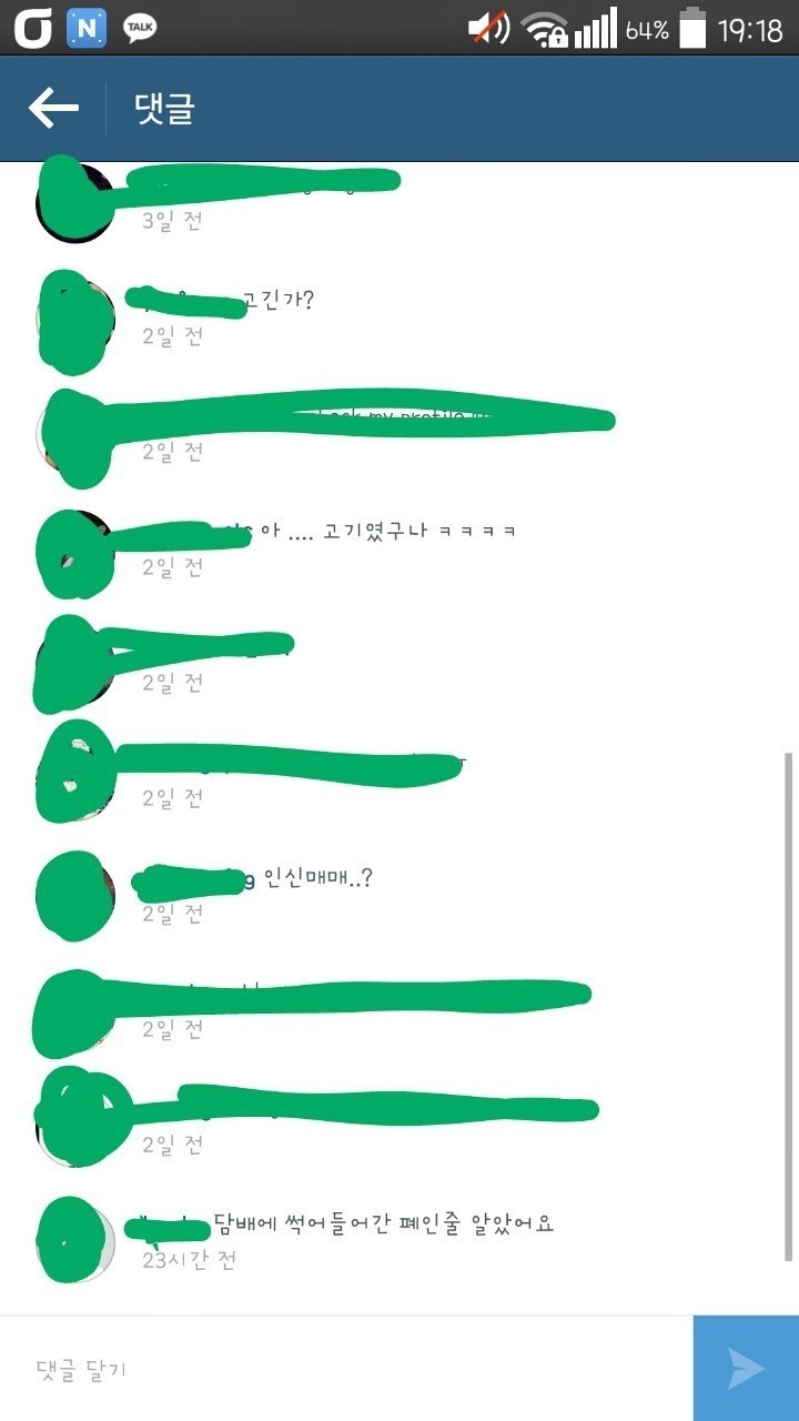 빈지노가 찍은 음식사진.jpg | 인스티즈