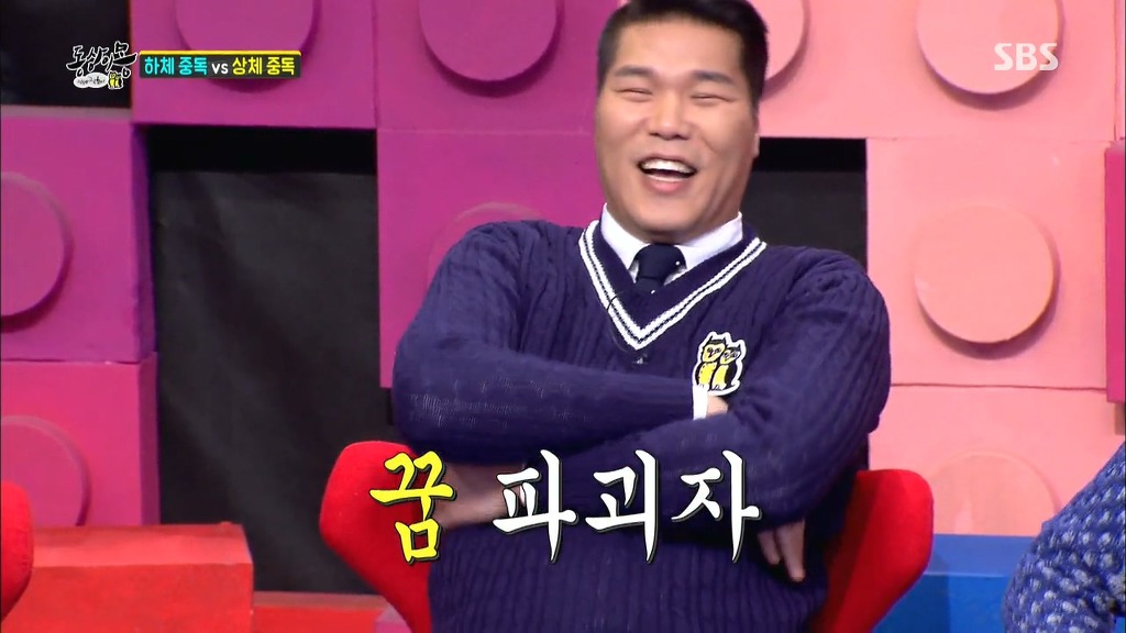 팔씨름매니아고교생 vs 서장훈 한달만에 재대결 | 인스티즈
