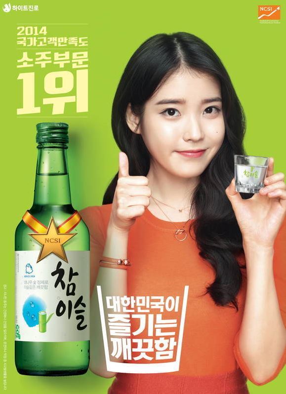 한잔콜 이미지