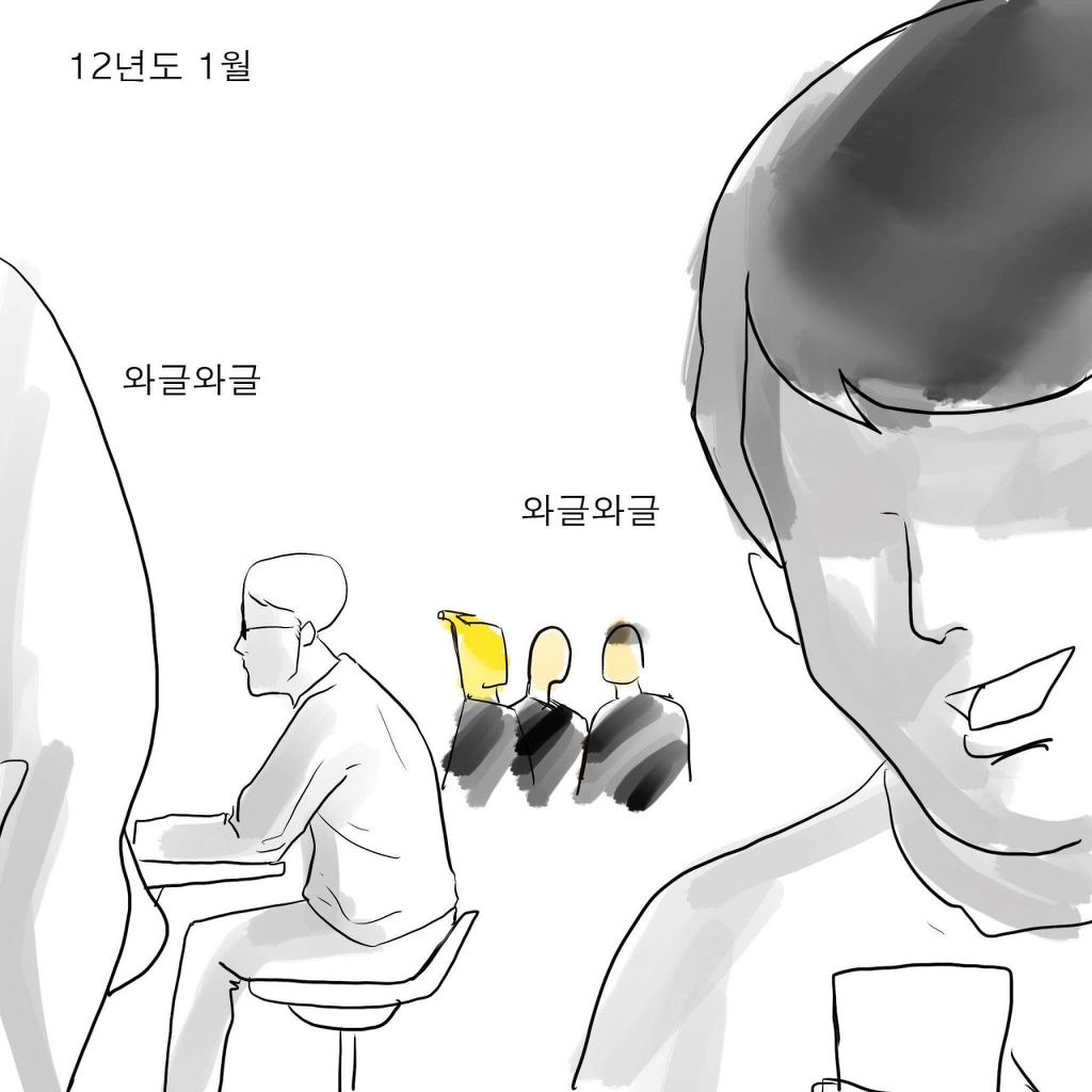 내 친구 별명이 다락딱이 된 이유 .Manhwa | 인스티즈