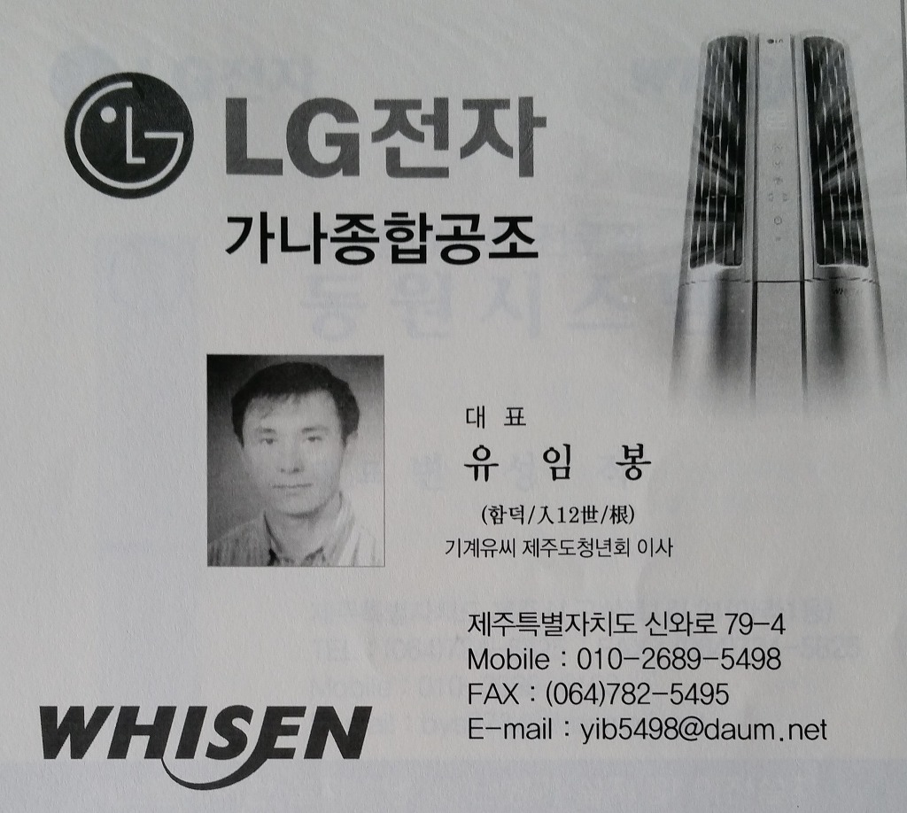 가나공조 이미지