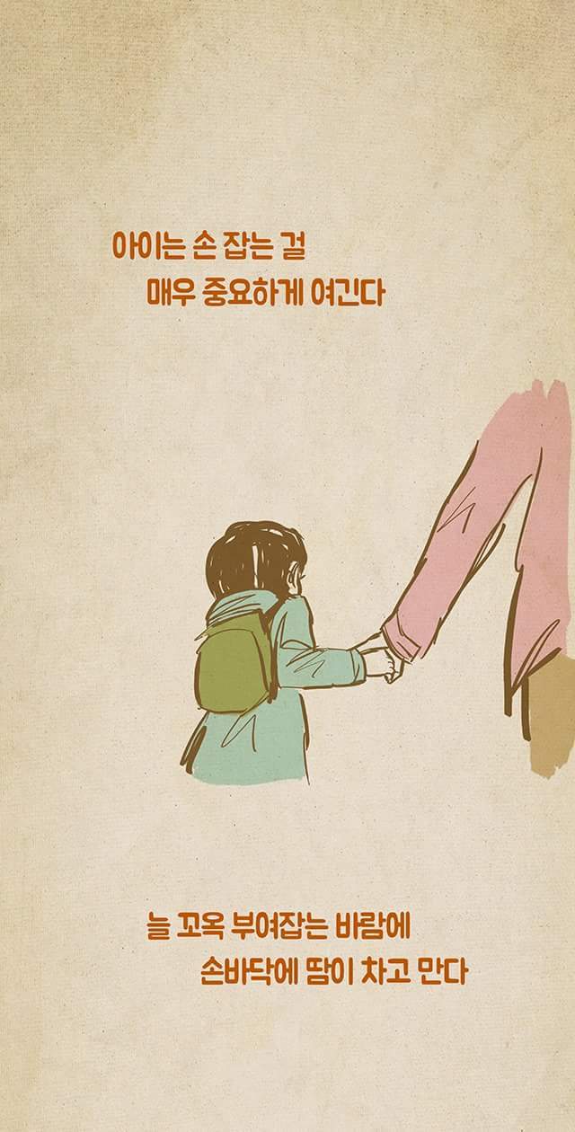 실내방방 이미지