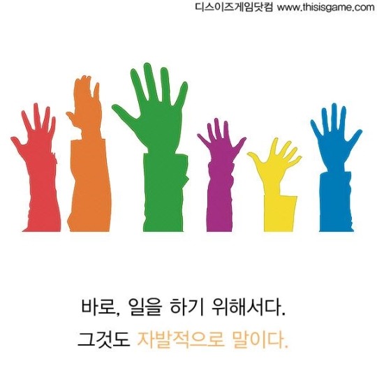 미국 게임회사 수준 | 인스티즈