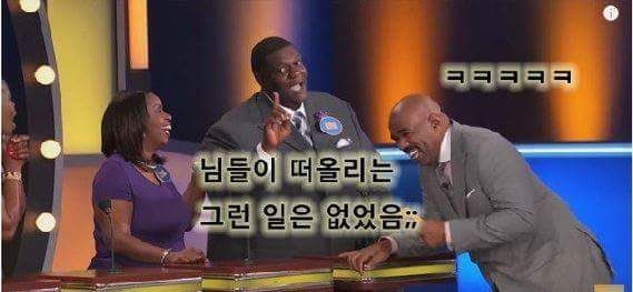 시청자가 캐리하는 미국쇼 | 인스티즈