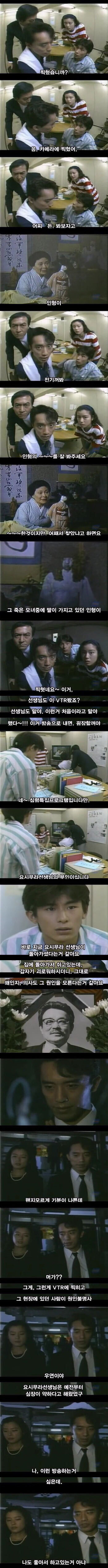본다면 최후 (공포주의) | 인스티즈