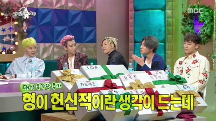 [라디오스타] 태양 민효린의 연애스토리.jpg | 인스티즈