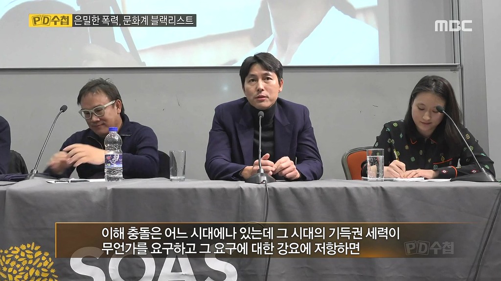 영국 런던에서 자신에 관한 이야기를 들은 정우성 . GIF | 인스티즈
