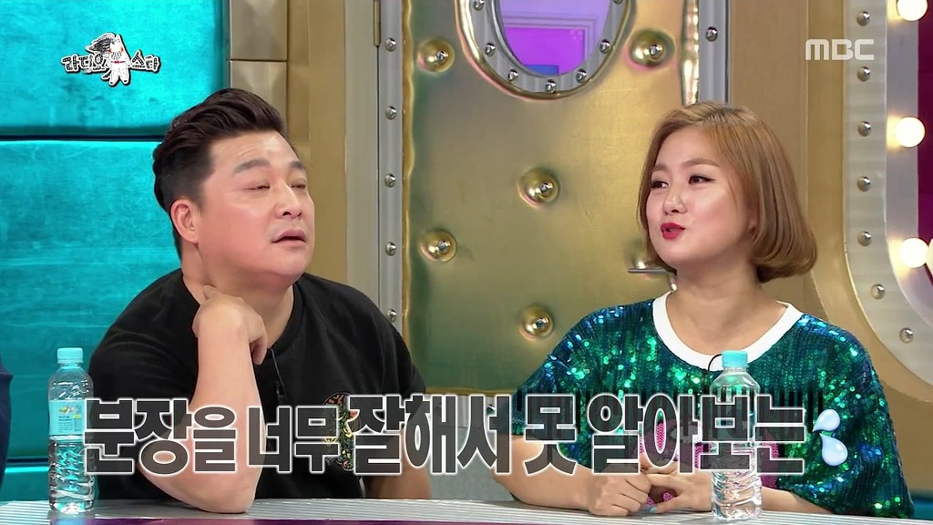 [라디오스타] 박나래 분장 ㅋㅋ | 인스티즈