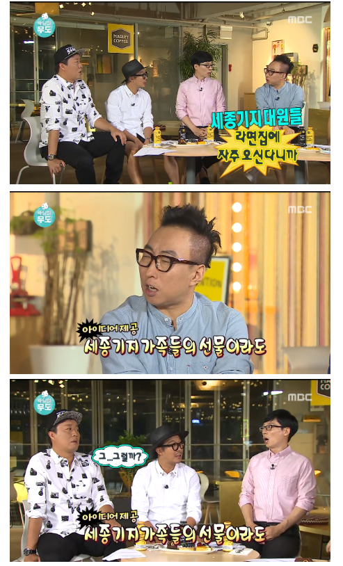 무한도전 하와수 모음 | 인스티즈