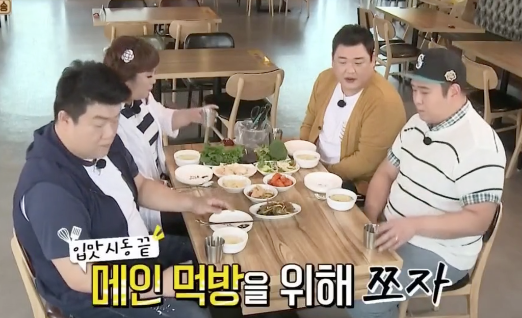 [맛있는녀석들] 맛있는 녀석들 멤버안의 숨겨진 진실 | 인스티즈