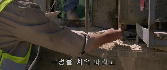 행복의 한가운데 폭풍과 맞서는 한 남자 | 인스티즈