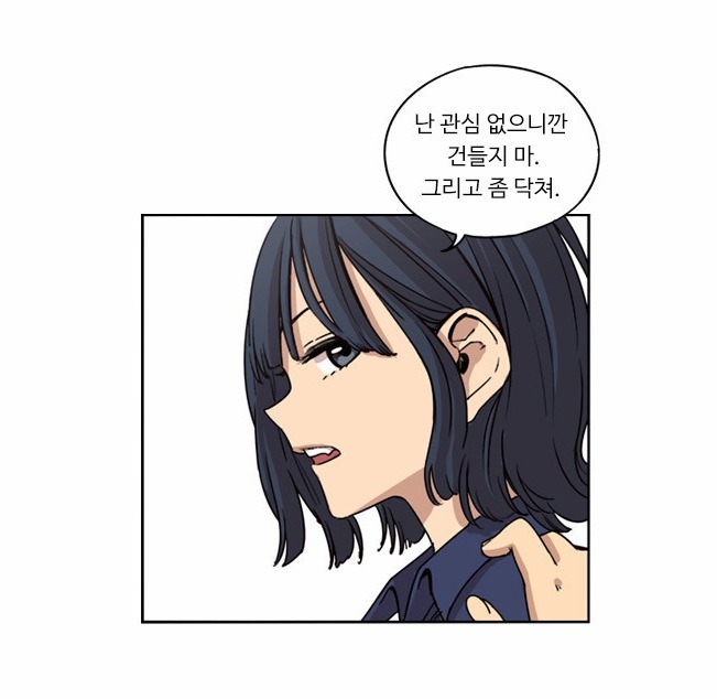 웹툰 뷰티풀 군바리 최고의 미녀 캐릭터는?.jpg | 인스티즈