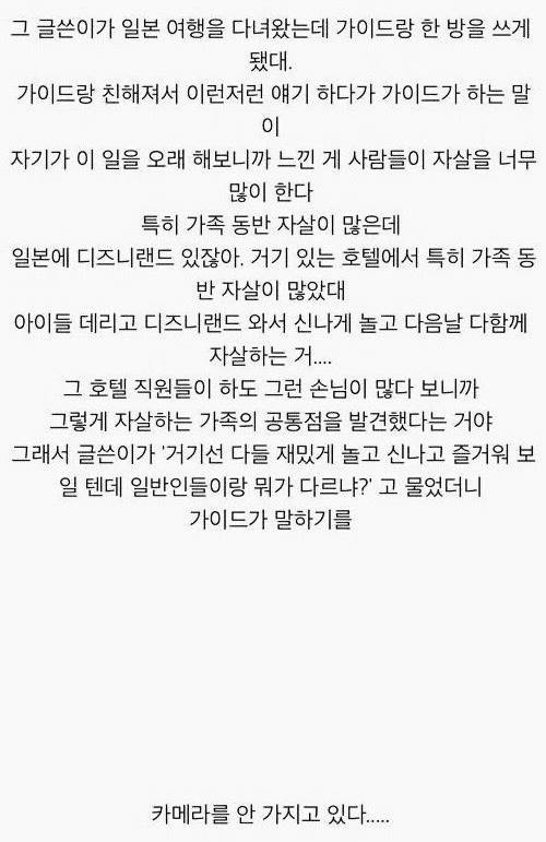 자살하는 가족의 공통점.jpg | 인스티즈