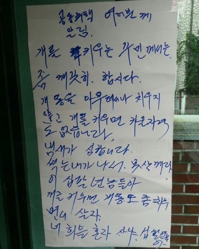 쓰다보니 열받네.JPG | 인스티즈