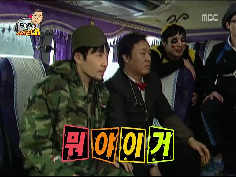 [무한도전] 웃긴 사람은 미친듯이 웃고 안웃긴 사람은 끝까지 안웃는 호불호 드립 갑 | 인스티즈