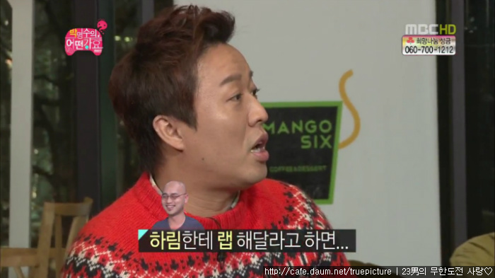 [무한도전] 입 닫고 빵이나 먹어.gif (움짤주의) | 인스티즈