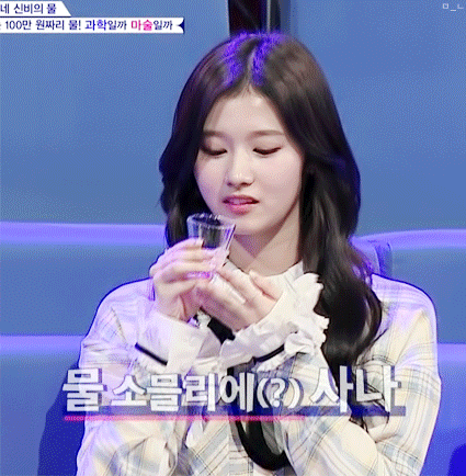 미나토자키 사나.gif | 인스티즈