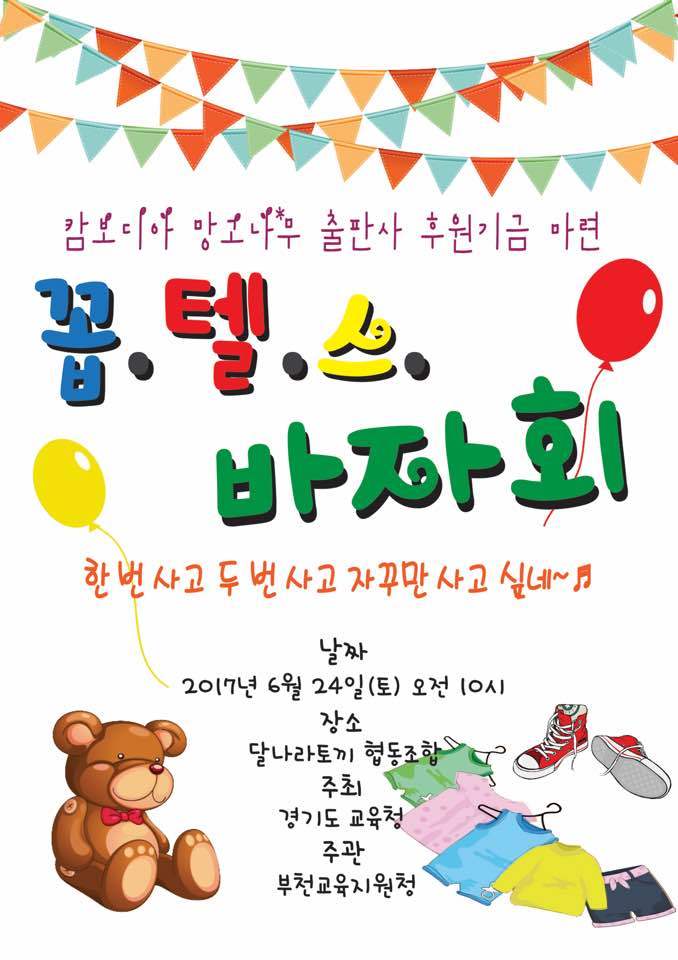 망고나무 이미지