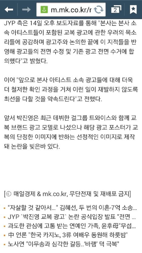 흔한 대한민국의 학생 교복 광고.jyp | 인스티즈
