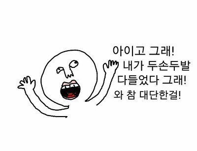 짤 몇 가지 | 인스티즈