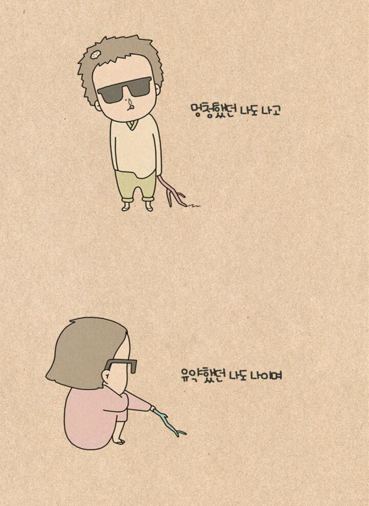 많은생각들을 하게해주는 웹툰 모음[다음웹툰] | 인스티즈