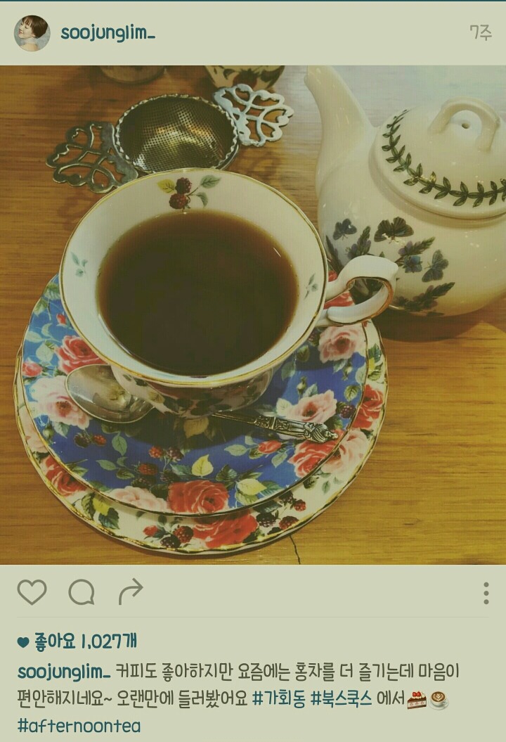 [임수정] 배우 임수정이 그동안 인스타그램에 올린 사진과 글들.jpg | 인스티즈