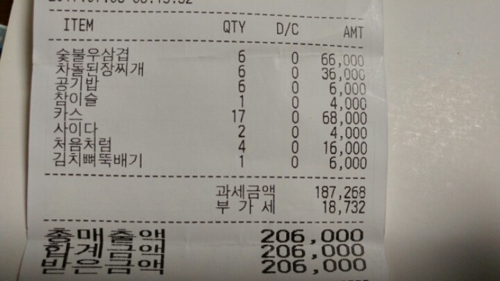 건전노래연습장2 이미지
