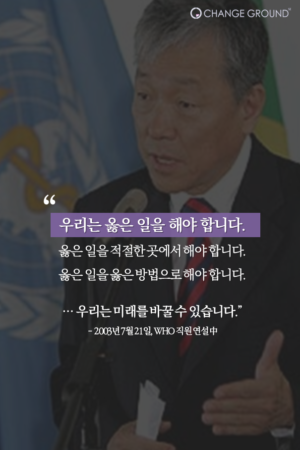 UN과 세계가 존경한 한국인 영웅 | 인스티즈
