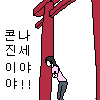 오키나와식 돼지수육 만드는법 | 인스티즈