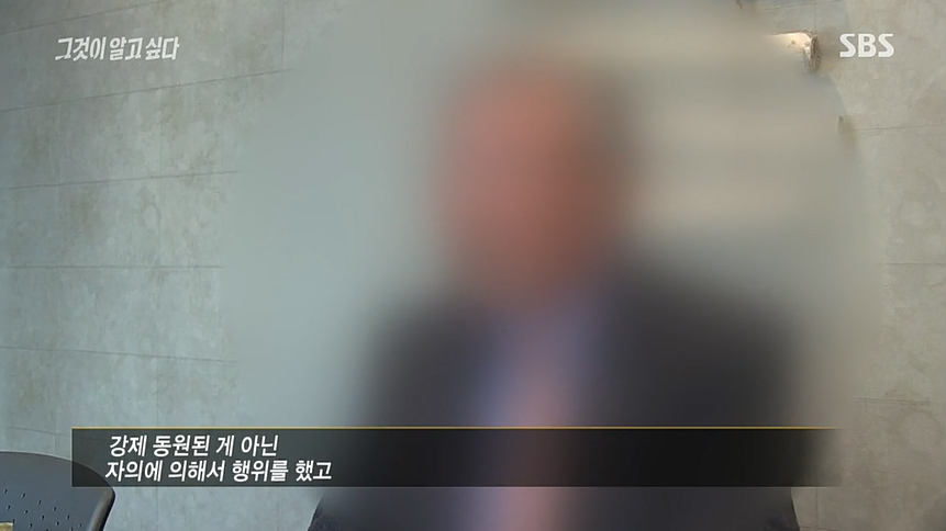 [그것이알고싶다] 몽키하우스 .. 결코 사과하지 않는 사람들 | 인스티즈