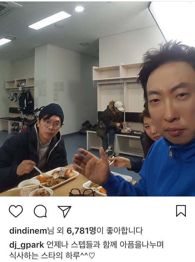 박명수 인스타 | 인스티즈