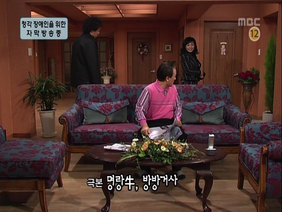 [거침없이하이킥] 순재옹 츤데레 돋았던 에피소드.jpg | 인스티즈