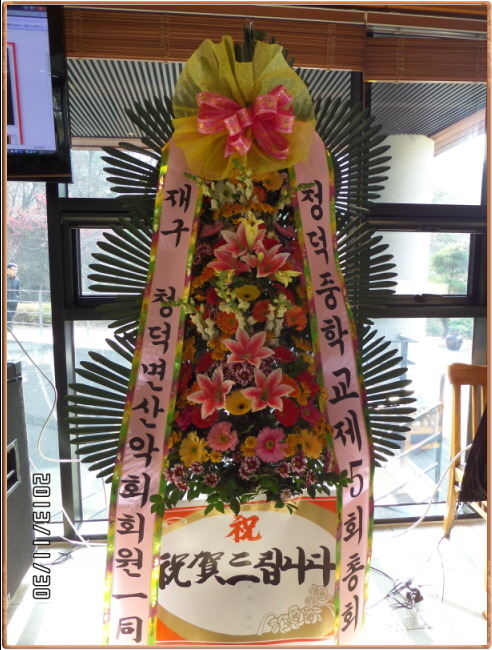 청덕중학교 이미지