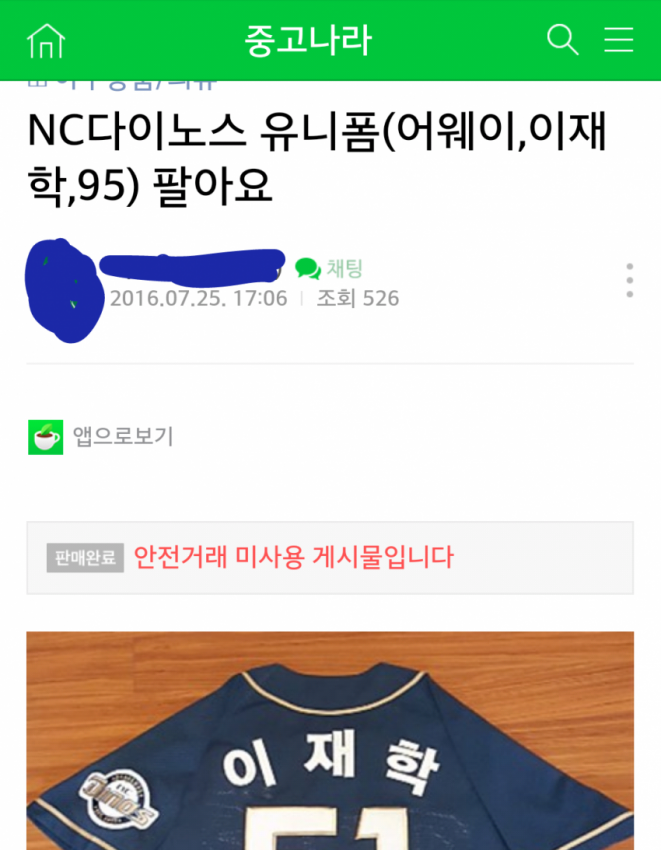 발빠른 마산아재.jpg | 인스티즈