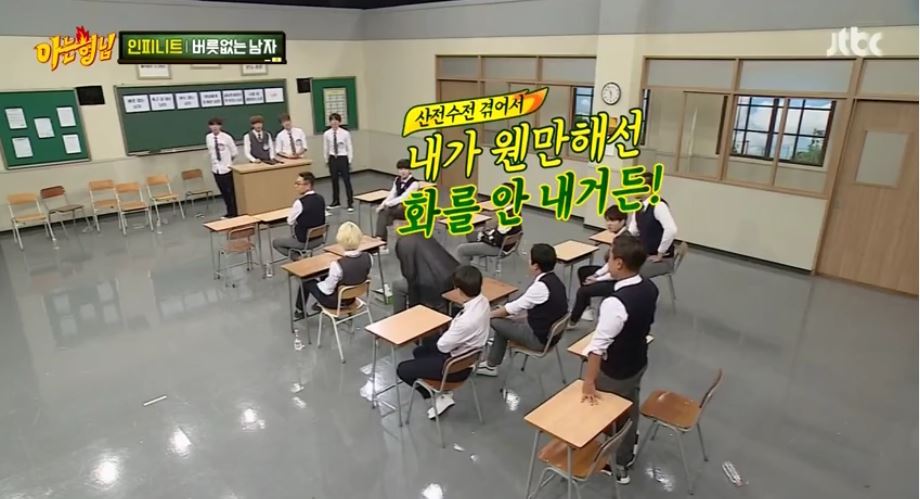 [아는형님] 이상민 녹다운 시키는 레몬사탕.jpg | 인스티즈