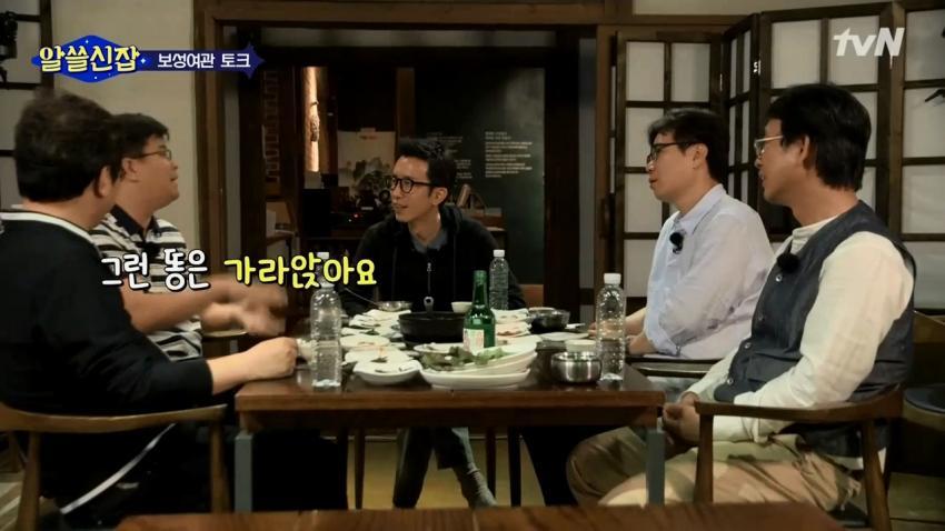 이과생의 소개팅.jpg | 인스티즈