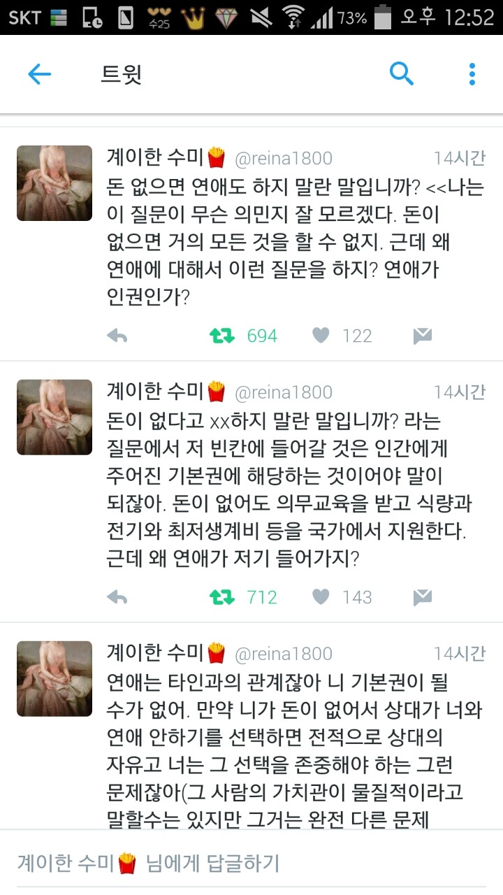 "돈없으면 연애도 하지 말란 말이냐"에 반박하는 법 | 인스티즈